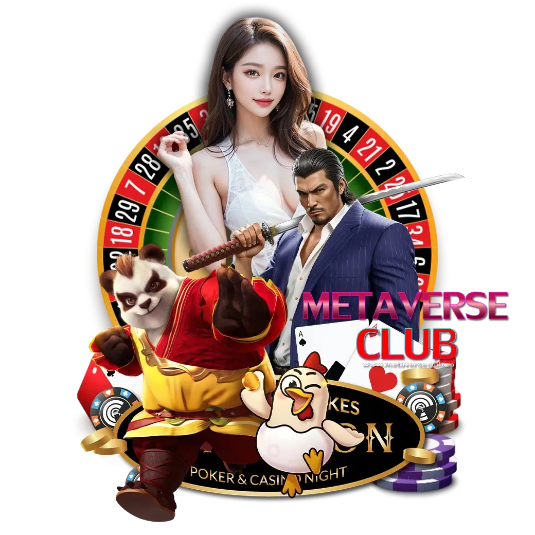 metaverse club เครดิตฟรี